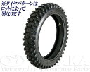 田中商会(TANAKA) タナカショウカイ 14インチブロックタイヤ【90／100-14】 リトルカブ カブプロ HONDA ホンダ HONDA ホンダ