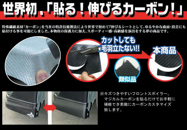 MAGICAL CARBON HASEPRO マジカルカーボン ハセ・プロ Sサイズ ステッカー・デカール 外装 2
