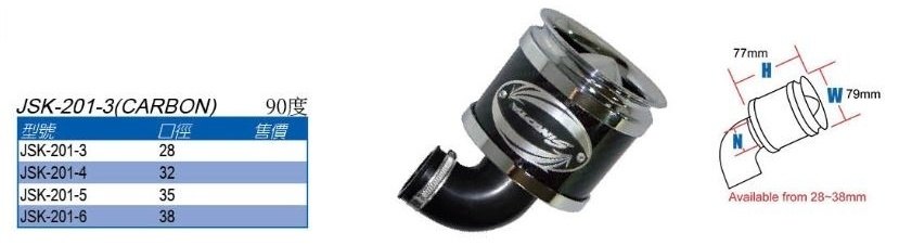 ■商品概要・High-flow intake air filter.・Carbon fiber material with excellent insulation capability.・Horn-shaped design for quick introduction of cold air.■詳細説明Established in 1991，SIMOTA specializes in designing high-flow airfilters for racing sports.It is also a certified manufacturer and supplier that has obtainedISO9001 certification.In the automotive industry，SIMOTA has received strictcertifications such as TUV product certification.SIMOTA has always maintained its innovation in the intake systemand continues to pursue advancements in this field.■注意点※取扱説明書が付属する場合は外国語となります。※輸入商材の為、納期が遅れる場合がございます。あらかじめご了承ください。※画像には他のカラー・タイプ・商品が含まれている場合があります。※メーカー都合により商品の仕様変更がある場合がございます。ご了承ください。