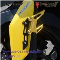 Fakie �ե������� Forks guard [�ե�����������] XMAX 300 XMAX250 YAMAHA ��ޥ� �ե����������� ����