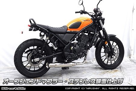 WirusWin ウイルズウィン オープンエンドマフラー クロスカブ110 HONDA
