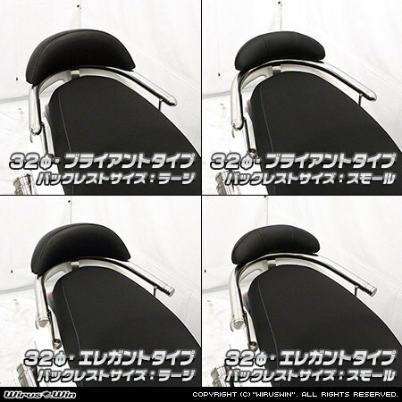 WirusWin �����륺������ �Хå��쥹���դ� ����ǥ�С� �������� Z YAMAHA ��ޥ� ����֥С�������ǥ�С������������С� ���� �С��¡�32mm / �����ס����쥬��ȥ����� / �Хå��쥹�ȥ����ס��顼��������