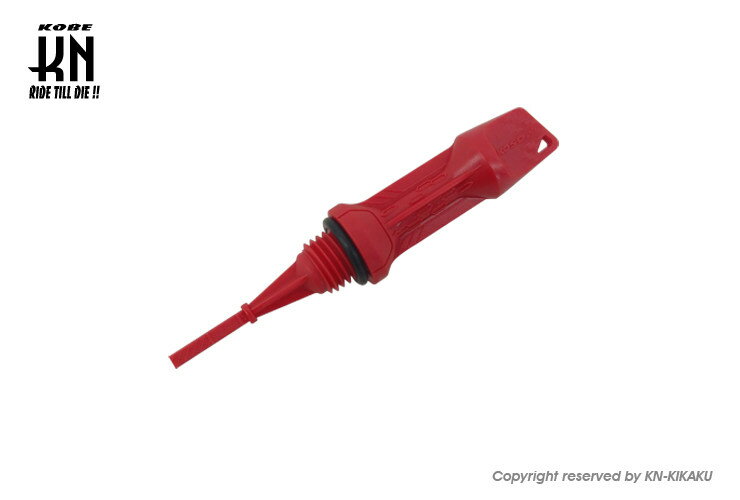 KOSO コーソー オイルレベルゲージ FORCE155 SMAX マジェスティS YAMAHA ヤマハ ディップスティック・..