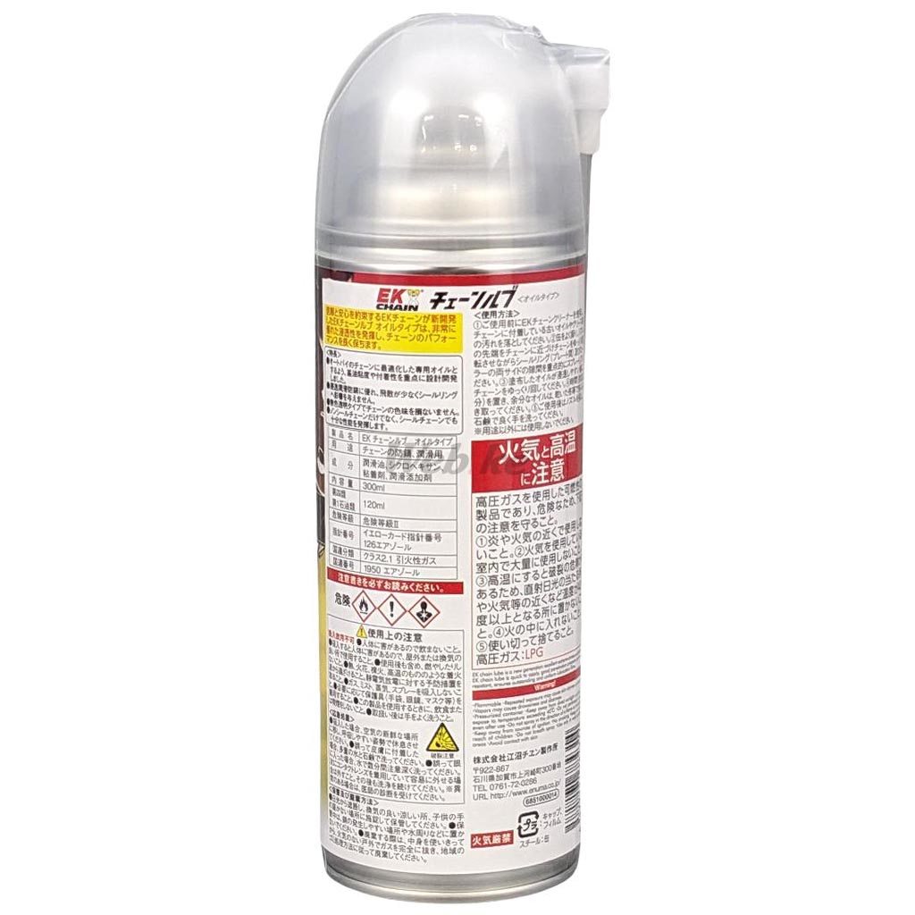 EK�������� ���¥������� EK ���������� �����륿���� ���������֡��������󥪥��� ����¾������ ������