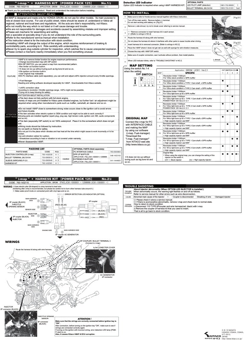 KITACO ������ i-map���ץ顼���󥻥å� ������ HONDA �ۥ�� ���󥸥�������󥳥�ȥ����顼�����֥��� �۵���Ϣ ���󥸥�