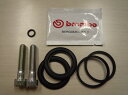 Brembo u{ 32V[Zbg 2024N61lオΏۏi 