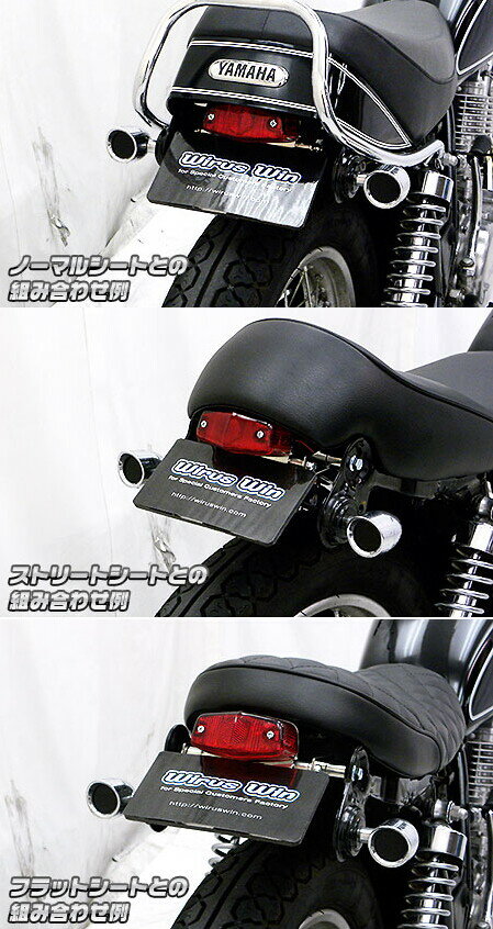 楽天市場】SR400(フェンダーレスキット|外装パーツ):パーツ 楽天市場】SR400(フェンダーレスキット|外装パーツ):パーツ