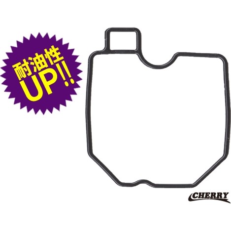 CHERRY チェリー CRスペシャルキャブフロートパッキン その他キャブレターオプション・補修部品 吸気関連 エンジン