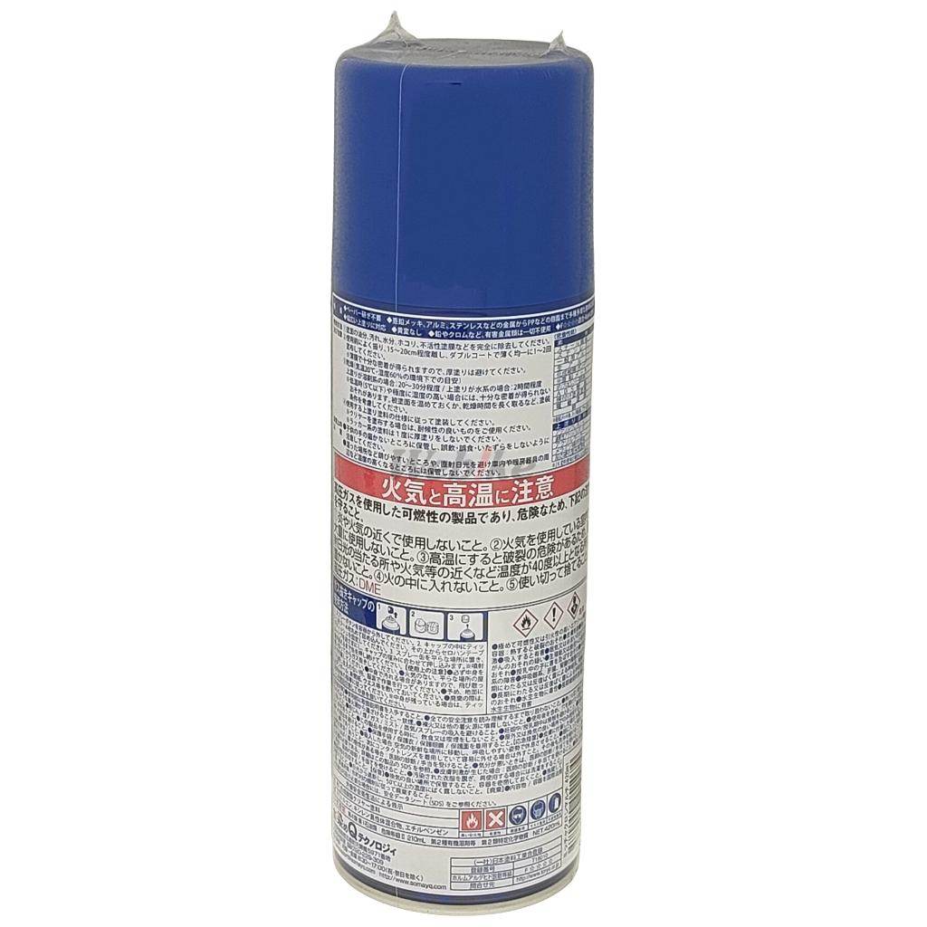 染めQテクノロジィ ソメキューテクノロジー 染めQ ミッチャクロンマルチ 420ml ス...