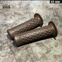 GAGIO MOTOR PARTS ガジオモーターパーツ Hand casing, diamond pattern, closed end グリップ ハンドル