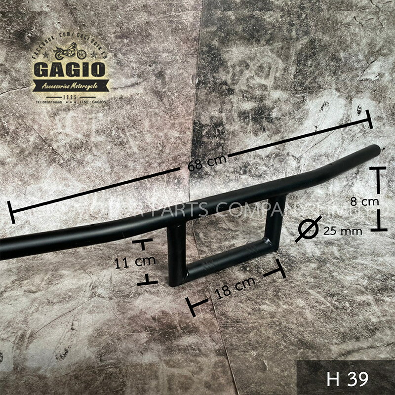 GAGIO MOTOR PARTS ガジオモーターパーツ H-shaped handle， steel size 25 mm. ハンドルバー ハンドル