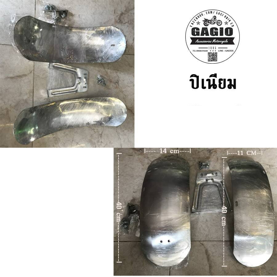 Generic Type - GAGIO MOTOR PARTS ガジオモーターパーツ Rear fender - Aluminum リアフェンダー フェンダー関連 外装
