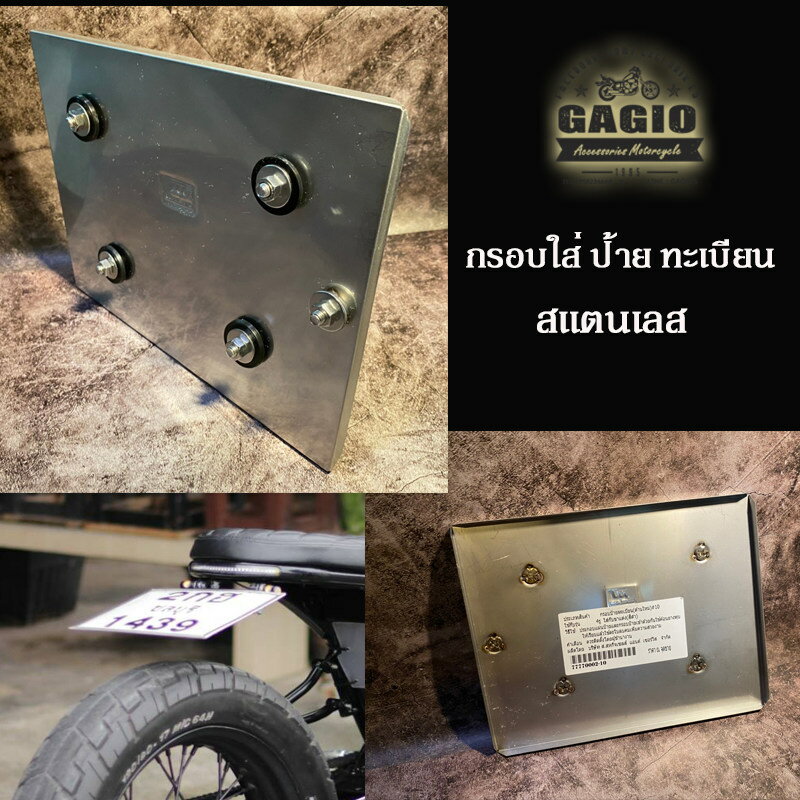 Generic Type - GAGIO MOTOR PARTS ガジオモーターパーツ Stainless steel license plate frame サイドナンバーキット 外装