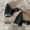 GAGIO MOTOR PARTS ガジオモーターパーツ Turn lights 3 systems， perforated around the lens