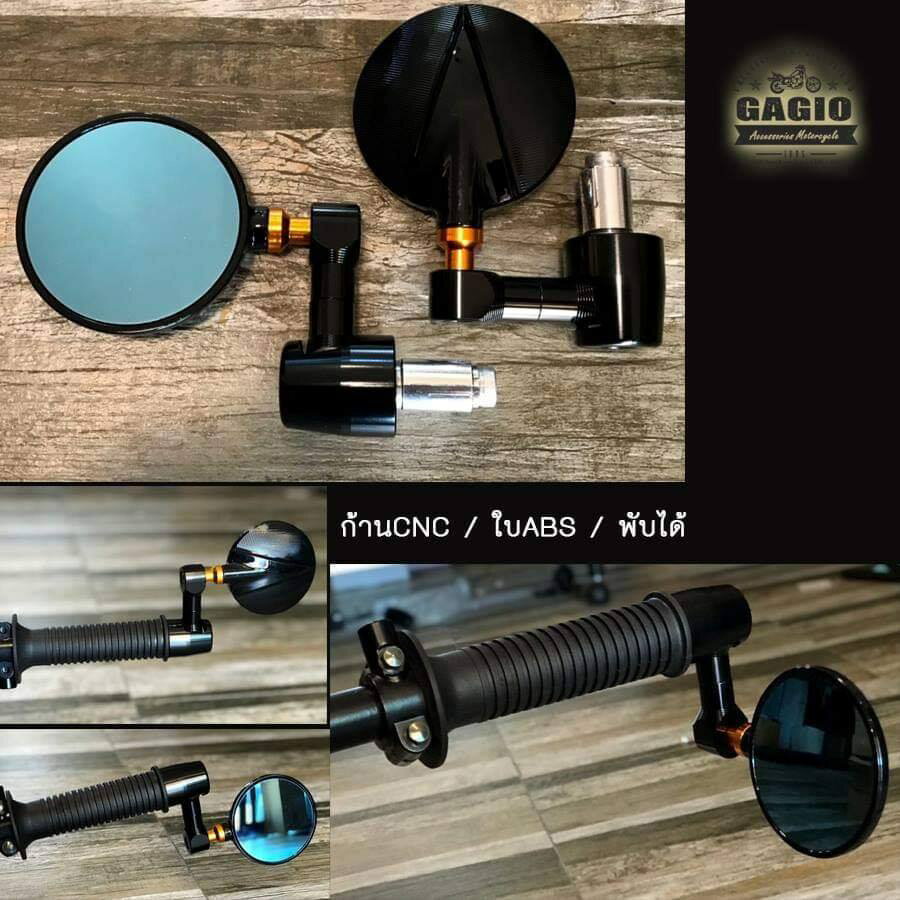 GAGIO MOTOR PARTS ガジオモーターパーツ Adjustable round handlebar end mirrors， CNC-type. バーエ..