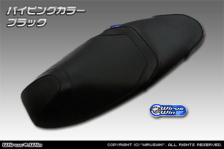 楽天市場】ローダウンシート パイピングカラー レッド ウイルズウィン