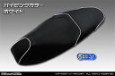 WirusWin ウイルズウィン ローダウンシート ADV160 HONDA ホンダ シート シート関連 外装