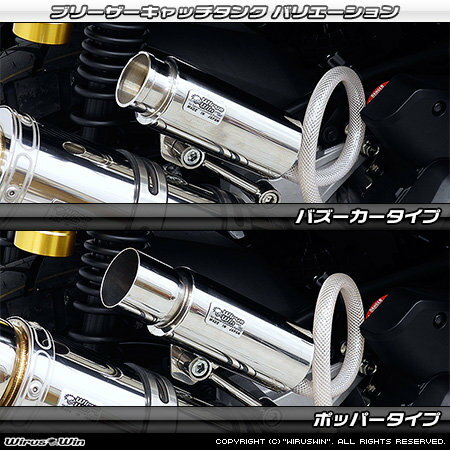 WirusWin ウイルズウィン ブリーザーキャッチタンク ADV160 HONDA ホンダ 3