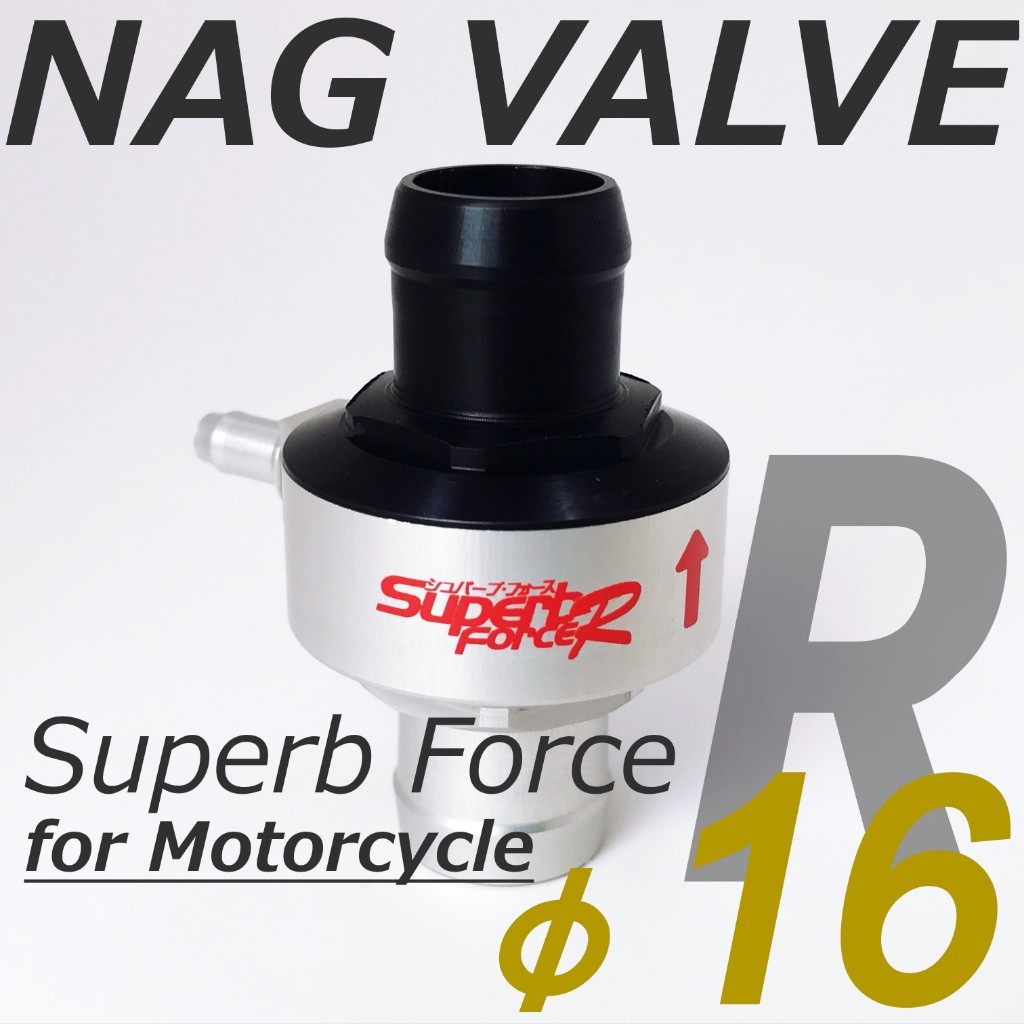 NAG racing service ナグレーシングサービス 内圧コントロールバルブ サーキット用内圧コントローラー「Superb Force R レース＆ストリート(NAGバルブ)」 F800 R1100 R1150 R1200GS R65 LS シングル BROS Dトラッカー W650 SR400 SR500 減圧バルブ エンジンパーツ エンジン
