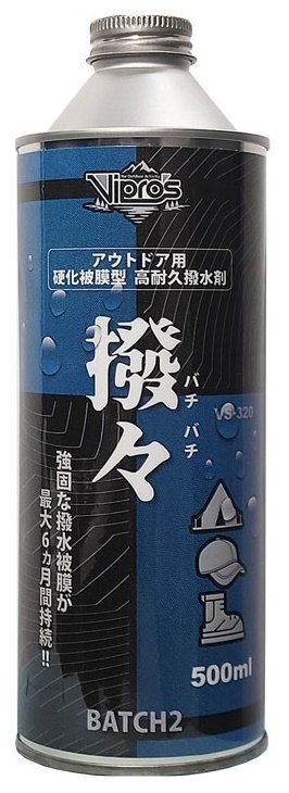 Vipros ヴィプロス 撥々バチバチ シールドクリーナー・撥水剤・曇り止め ケミカル