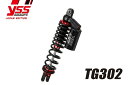YSS ワイエスエス スクーター用 【TGシリーズ】 TG302 X-MAX250 X-MAX300 YAMAHA ヤマハ リアサスペンション サスペンション ...