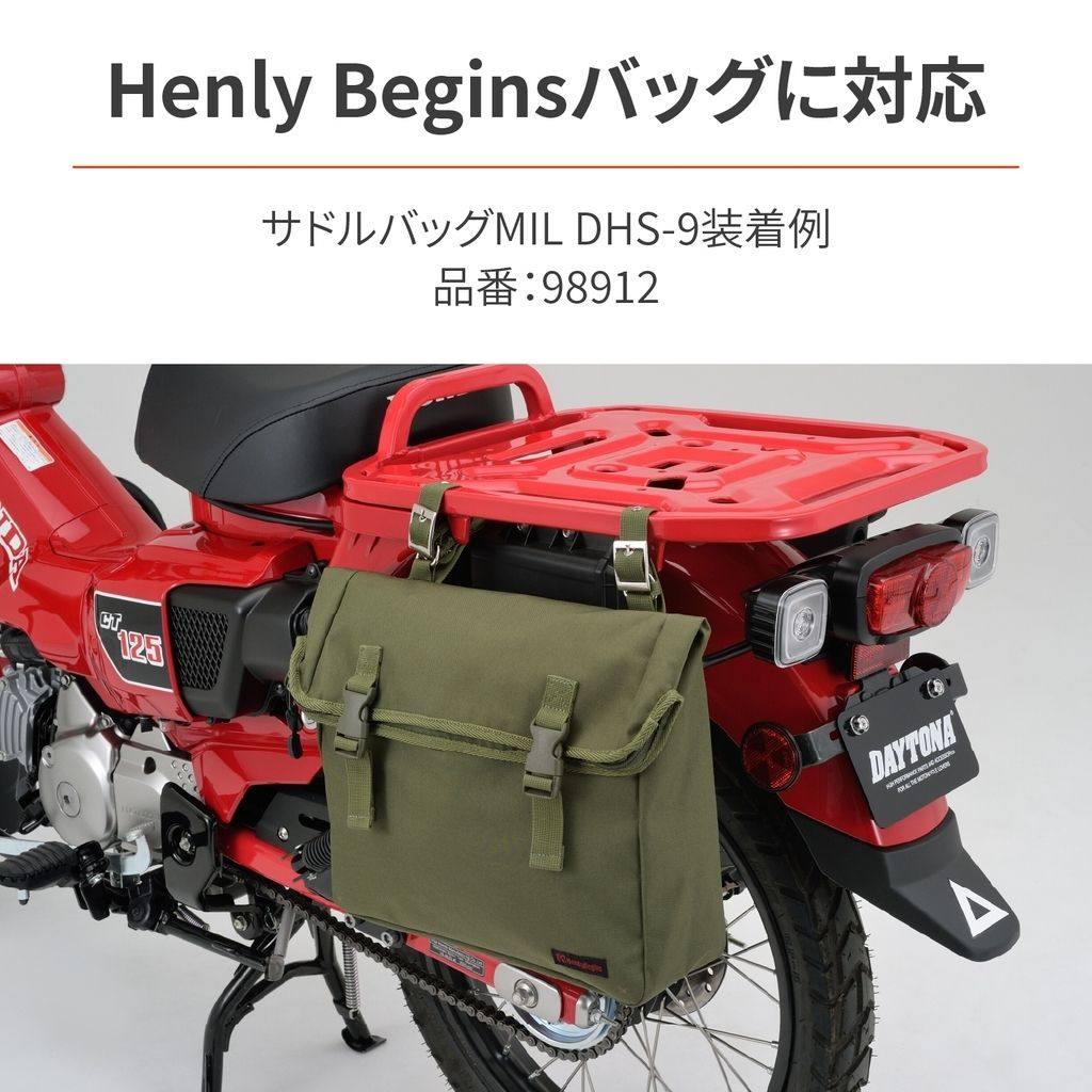 DAYTONA �ǥ��ȥ� ���ɥ�Хå����ݡ��Ⱥ�¦���� CT125 HONDA �ۥ�� �Хå����ܥå�������դ����ơ� �����ѥХå���������