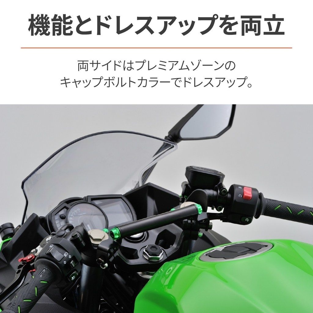 DAYTONA �ǥ��ȥ� �����ץС� �ޥ���С��ۥ���� Ninja250 Ninja400 KAWASAKI ���掠�� �ޥ���С����ޥ���ȥС� �Żҵ����� ����åץܥ�ȥ��顼���饤�॰�꡼��