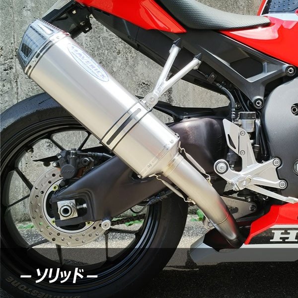 MAVERICK マーヴェリック MVH130 サイレンサー 補修・汎用サイレンサー マフラー 2