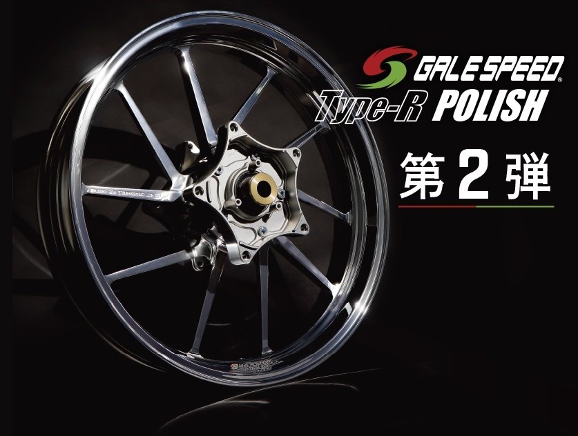 楽天市場】ゲイルスピード ksrの通販 楽天市場】ゲイルスピード ksrの通販