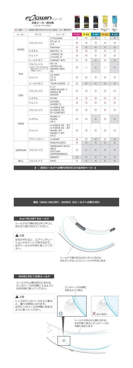 WINS ������ FOGWIN�ڥե�������������ѥ���������� MAX F12 �ԥ���å� �إ��å�