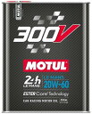 MOTUL モチュール 【ケース】300V LE MANS (ル・マン) 【四輪用】【20W-60】【2L×10】【4サイクルオイル】 4サイクルオイル オイル