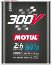 MOTUL `[ yP[Xz300V LE MANS (E}) yl֗pzy20W-60zy2L~10zy4TCNICz