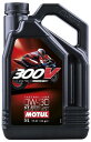 MOTUL モチュール 【ケース】300V RACING KIT OIL 2376H 4T (300V レーシング キット オイル) 【0W-30】【5L×4】...