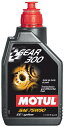 MOTUL モチュール 【ケース】GEAR 300 (ギア) 【1L×12】 ミッションオイル・ギアオイル その他油脂類 オイル