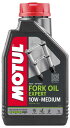 MOTUL モチュール 【ケース】FORK OIL EXPERT (フォークオイル エキスパート)【10W】【1L×6】