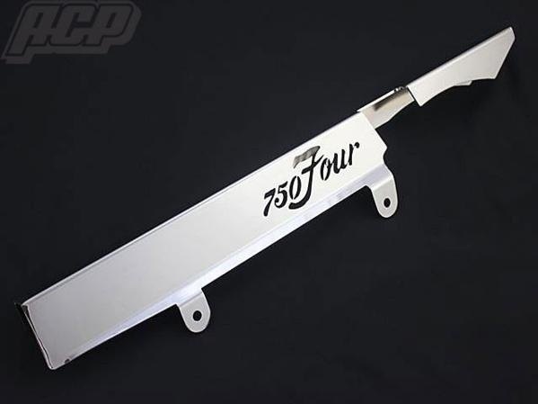 楽天市場】cb750 チェーンカバーの通販