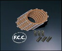ADVANTAGE アドバンテージ FCC トラクション コントロール クラッチキット GOOSE350 GOOSE250 DR350S DR250 SUZUK...