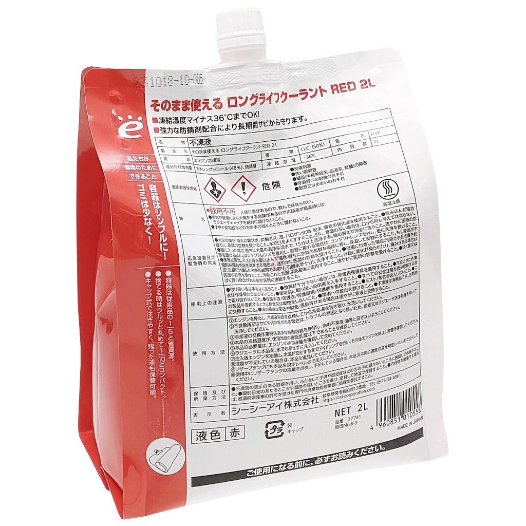 CCI ������������ �����������ѥå� ���Τޤ޻Ȥ��� ���󥰥饤�ե������� �饸�������� ��Ѵ�Ϣ ���󥸥�