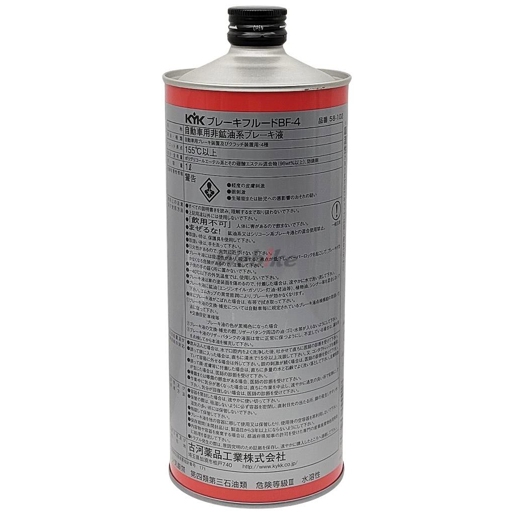 KYK �Ų����ʹ��� �֥졼���ե롼�� BF-4 �֥졼���ե롼�ɡ�����å��ե롼�� �֥졼��