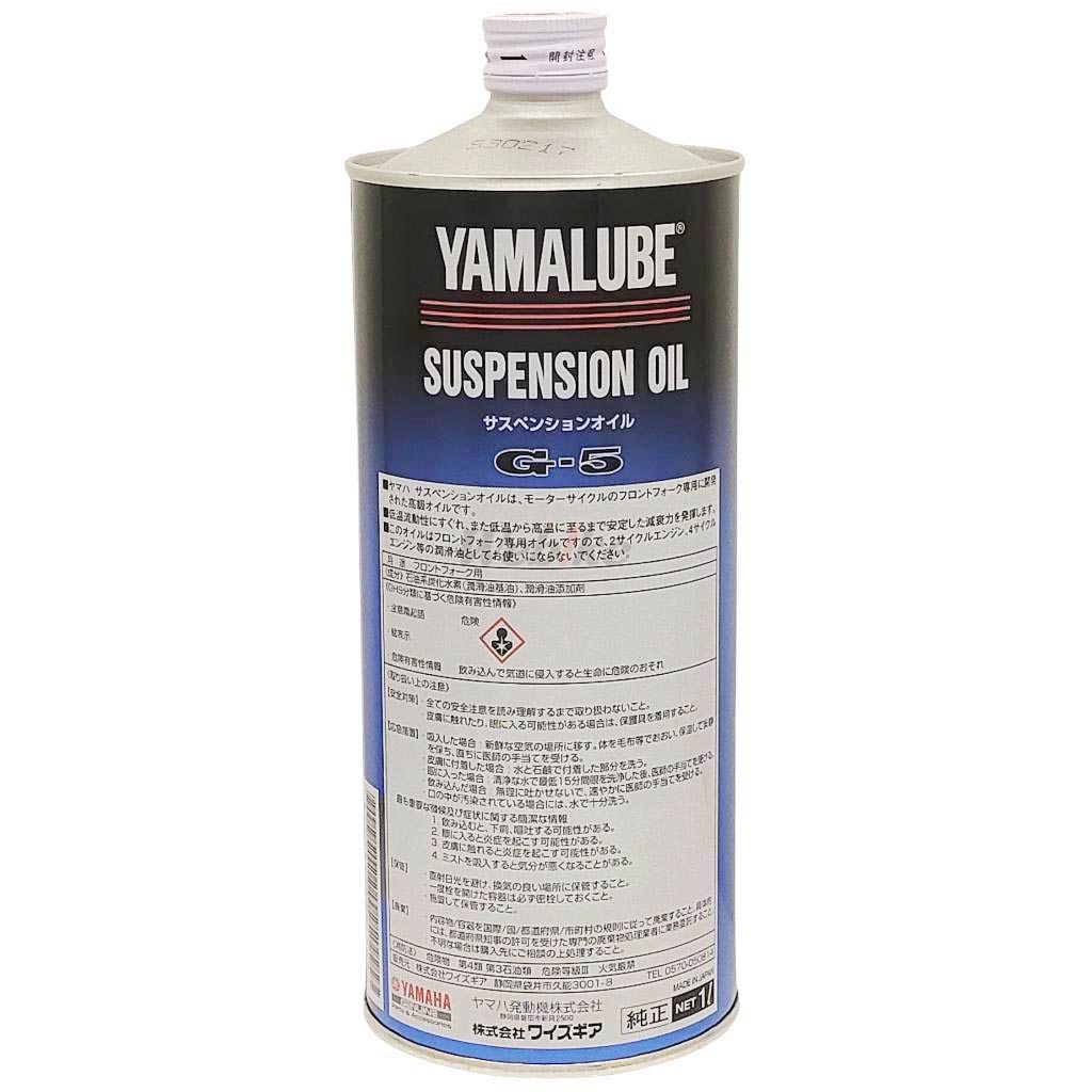 YAMALUBE ��ޥ롼�� �����ڥ󥷥�󥪥���G-5 �����ڥ󥷥�󥪥��롦�ե����������� �����ڥ󥷥�� ­���