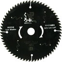 SK11 エスケー11 くろプラス(スライド用) カッター 切断・切削系工具
