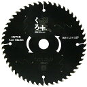 SK11 エスケー11 くろプラス(木工チップソー) カッター 切断・切削系工具