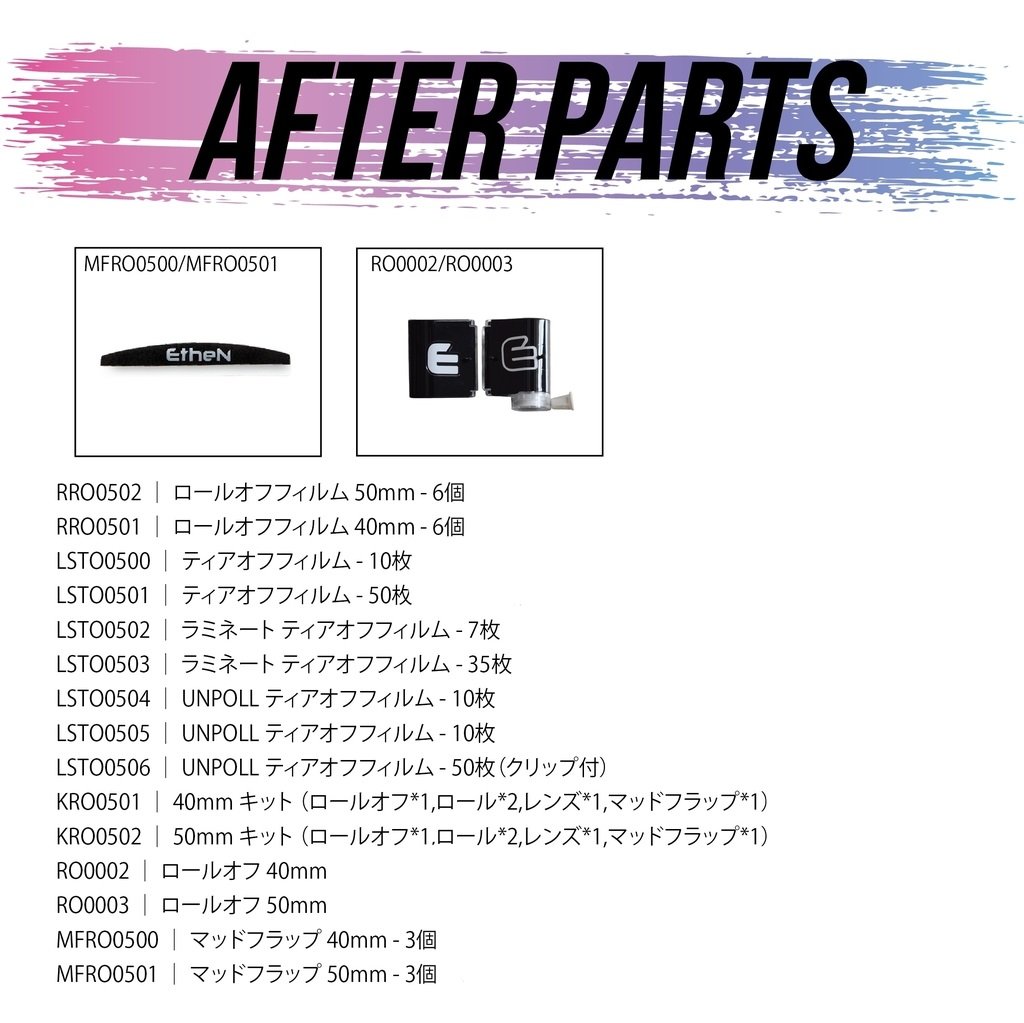 EtheN ���ƥ� 05���꡼���� �ޥåɥե�å� �����륪�� ���ѥ��