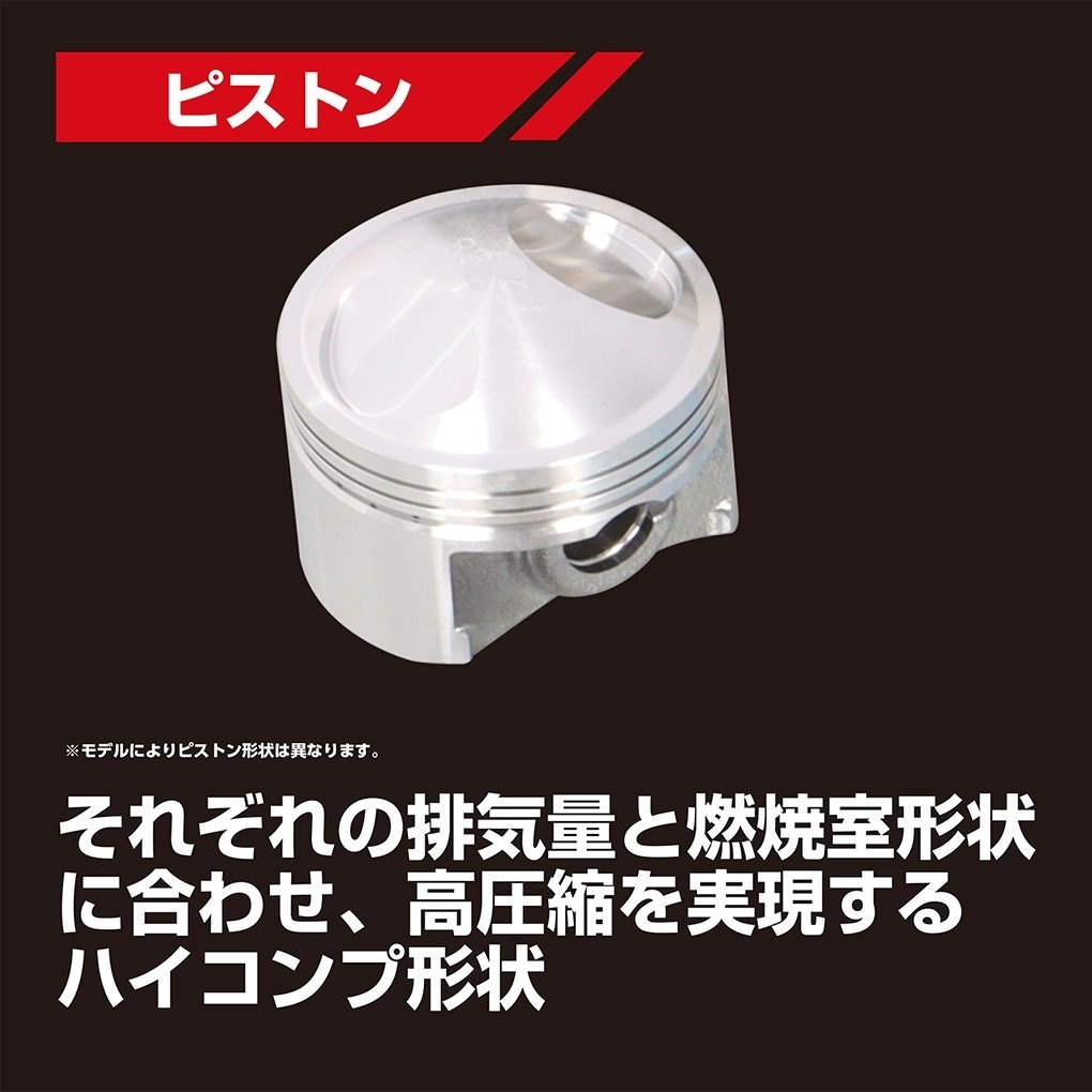 KITACO ������ 88cc ����������ɥ�����2 �ܥ����åץ��å� ��󥭡� ����� ��󥭡��Х� ���å��� ���㥺 �ޥ���50 ����꡼ ��󥭡�R ��󥭡�RT CD50 �٥�ꥣ50S �٥�ꥣCL50 �����ѡ�����50 �ץ쥹���� ��ȥ륫�� ����륫�� ���� XR50R CRF50F XR70R CRF70F