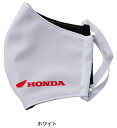 HONDA RIDING GEAR ホンダ ライディングギア ロゴ入りマスク フェイスマスク アパレル