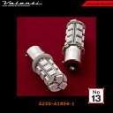 Valenti バレンティ ジュエル LED ウインカーバルブ No13 灯火類 電装系
