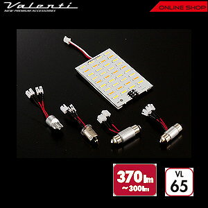 Valenti バレンティ LED ルームランプ マルチタイプ その他バルブ・電球 灯火類 電...