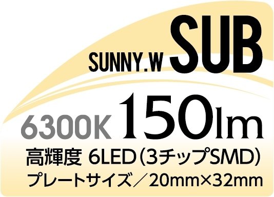 Valenti バレンティ ジュエルLEDバルブSE ルームランプシリーズ その他バルブ・電...