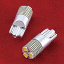 Valenti バレンティ ジュエル LEDバルブ MX その他バルブ・電球 灯火類 電装系