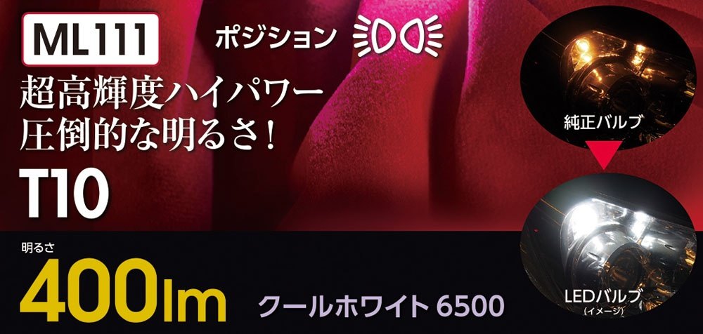 Valenti �Х��ƥ� ���奨��LED�Х�� ML���꡼�� �ݥ��������� ����¾�Х�֡��ŵ� ������ ������